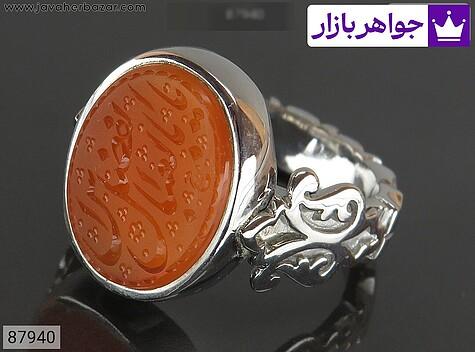 انگشتر نقره عقیق یمنی نارنجی خاک تربت مردانه دست ساز [یا ابالفضل العباس] - 87940